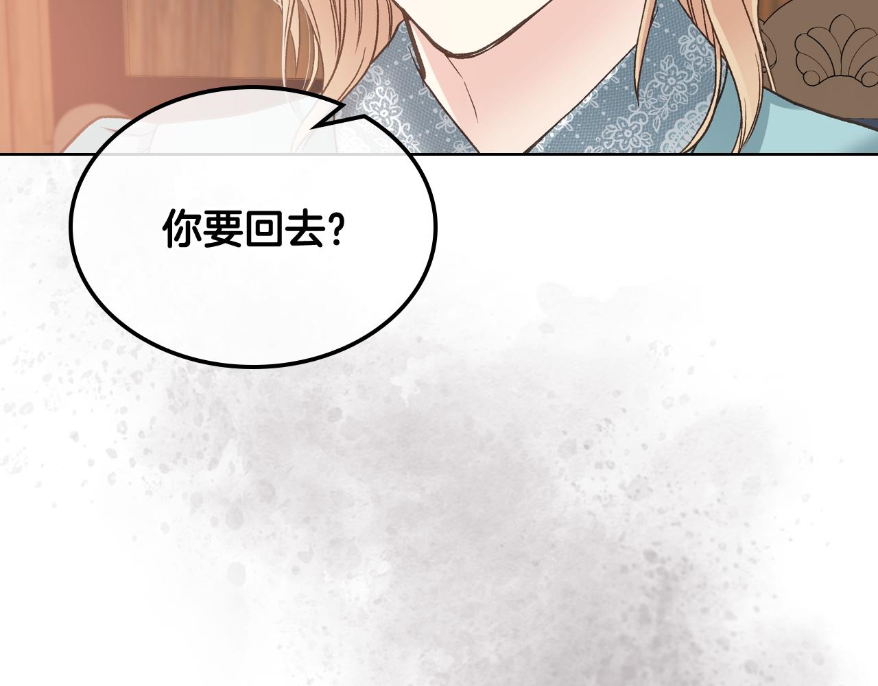 第51话 我要回战场106