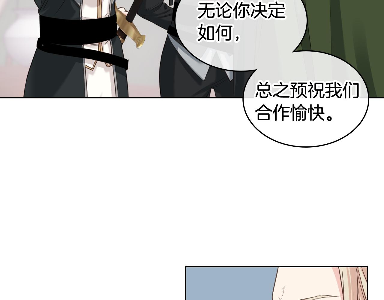 第59话 接近目的地19