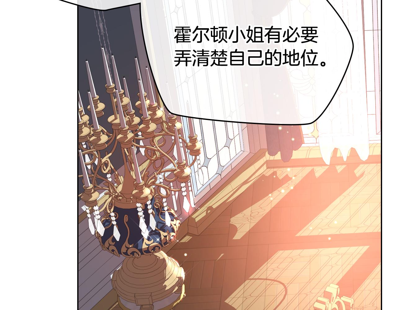第73话 心有灵犀21