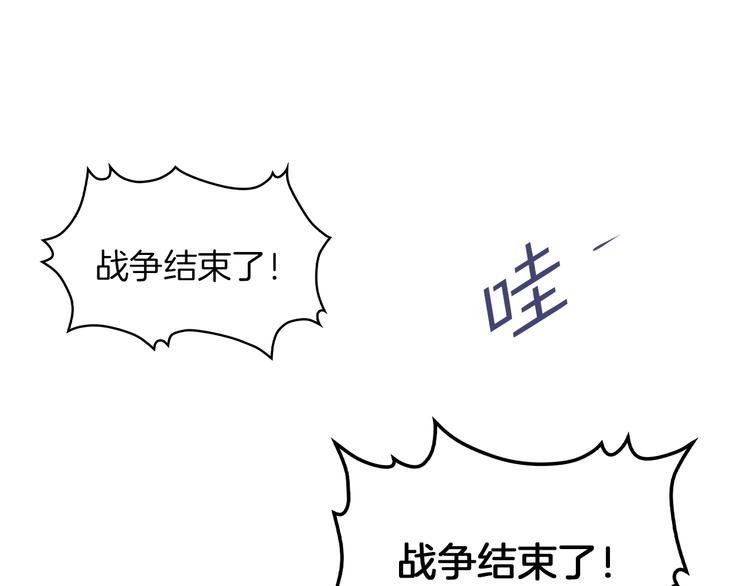 第1话 抱歉，我要退隐了23