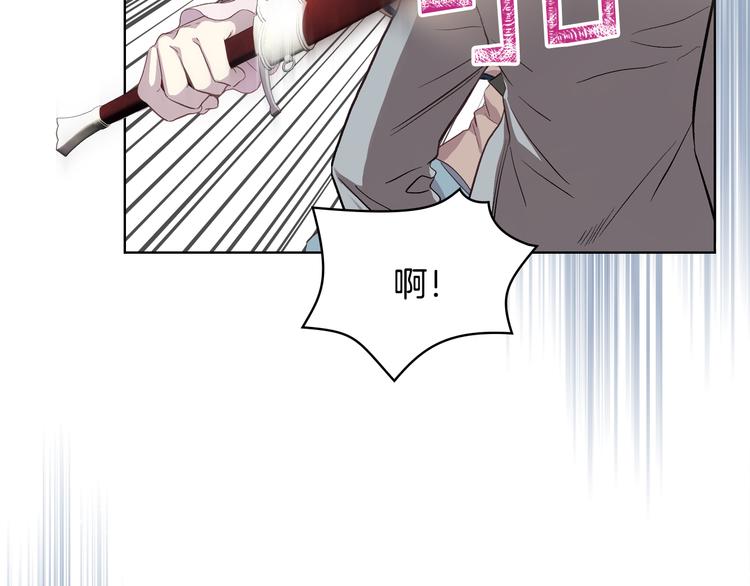 第6话 榨乾弟弟86