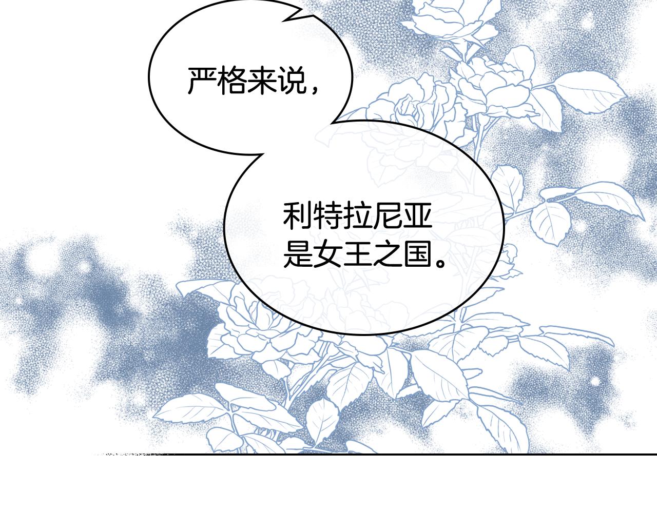 第一季完结篇 该我了81