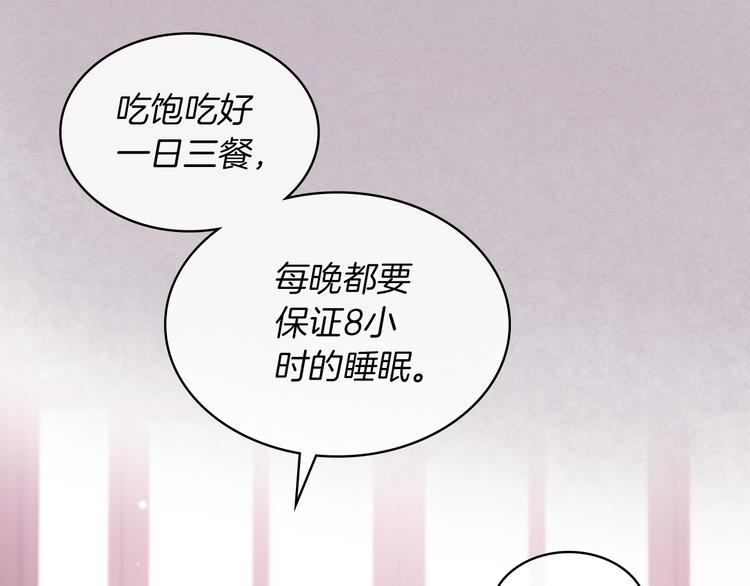 第3话 特殊待遇55