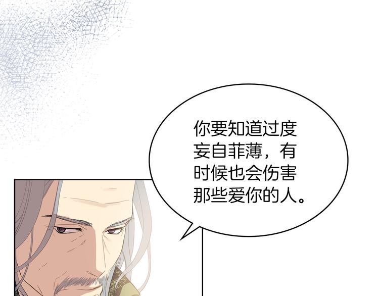 第1话 抱歉，我要退隐了57