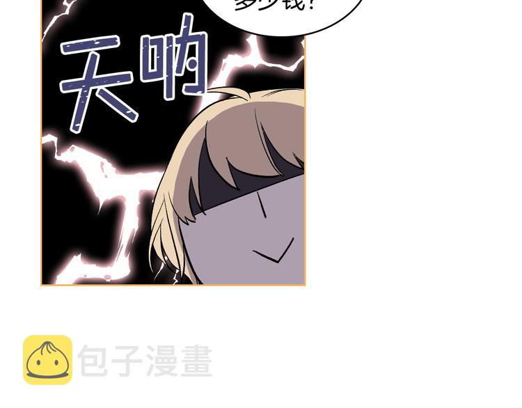 第8话 新的职场98