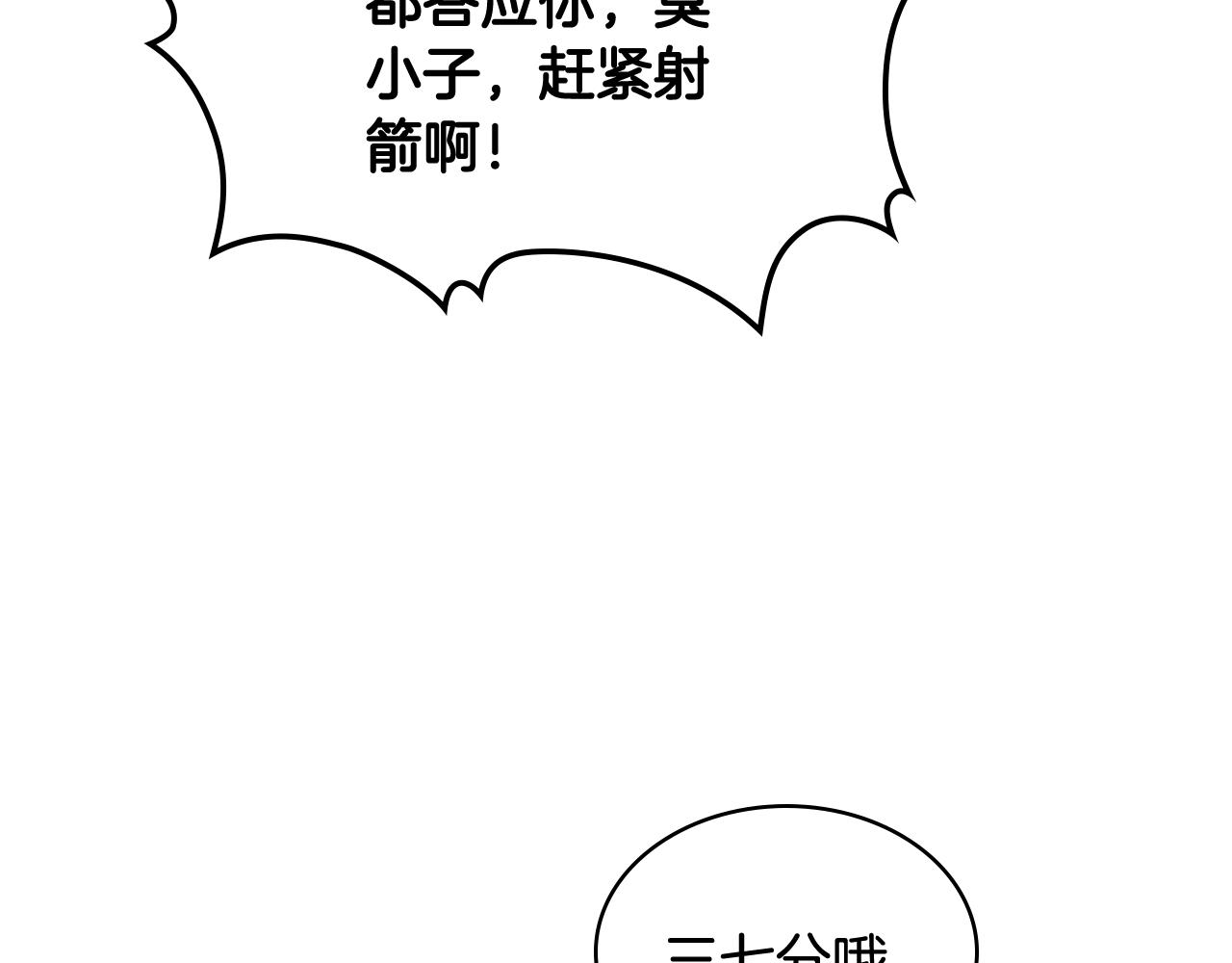 第48话 殊死搏斗77