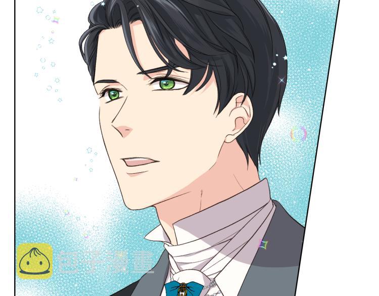 第22话 付费搭档113