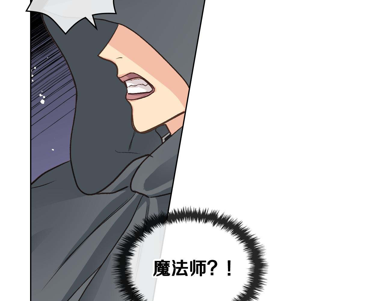 第47话 单打独斗57