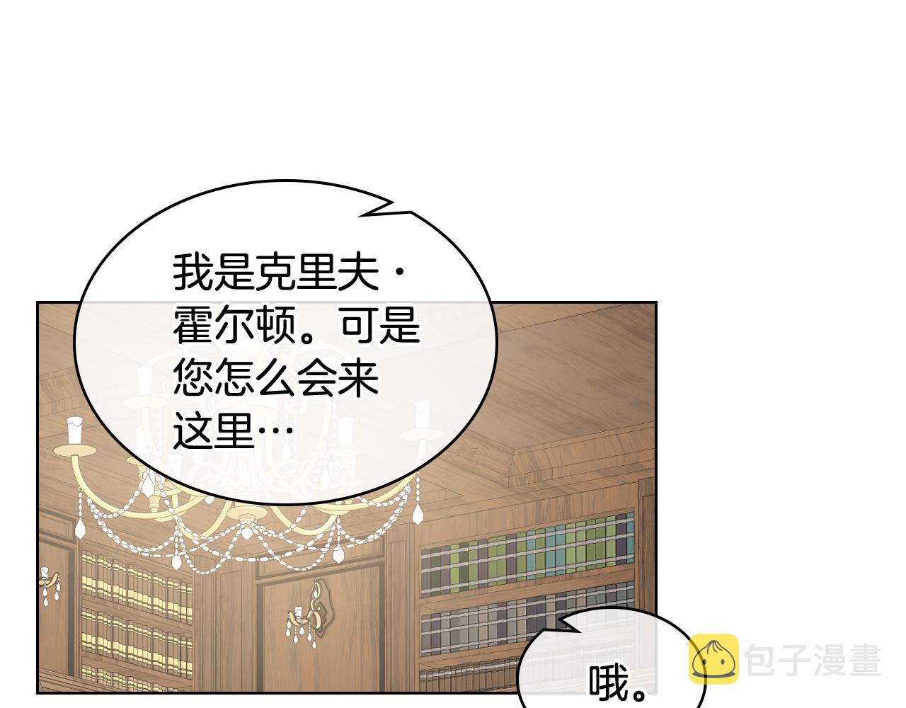 第35话 又一个夥计36