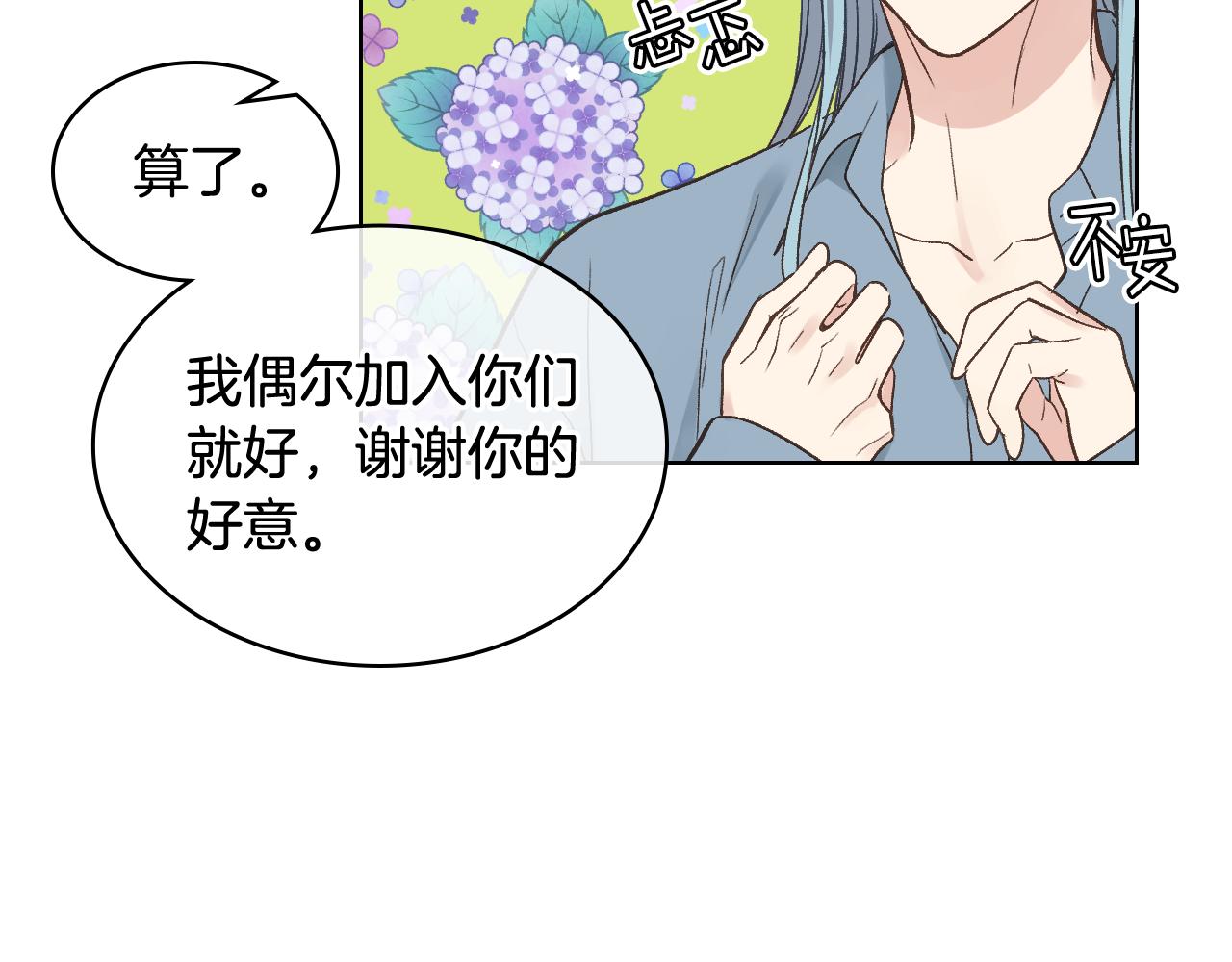 第38话 回忆过去30