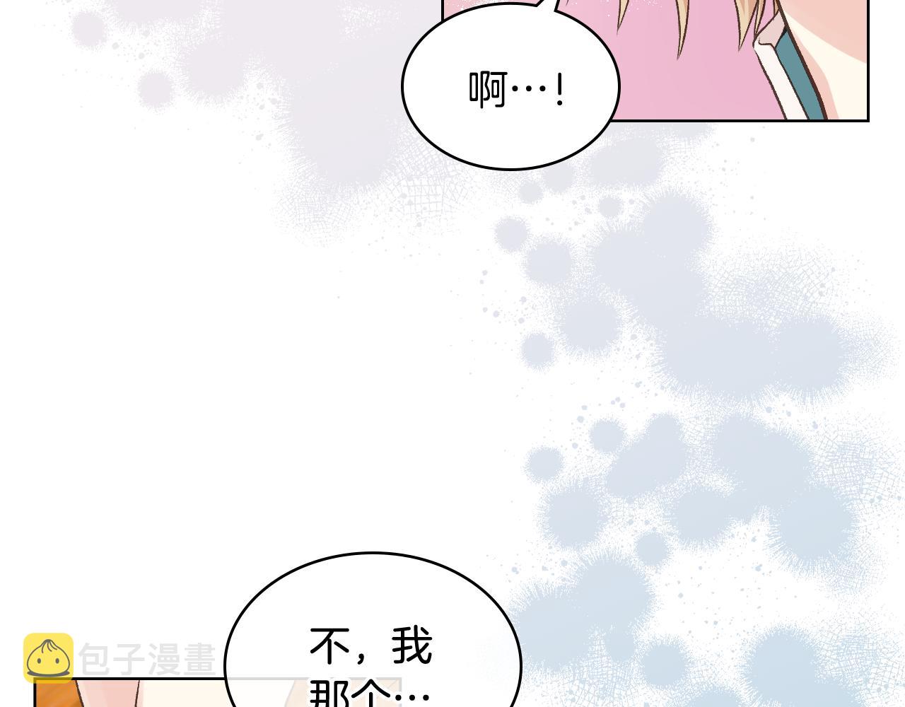 第42话 该我了25