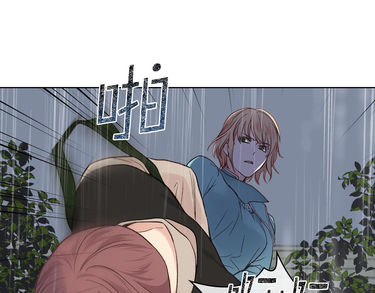 第39话 求救！103