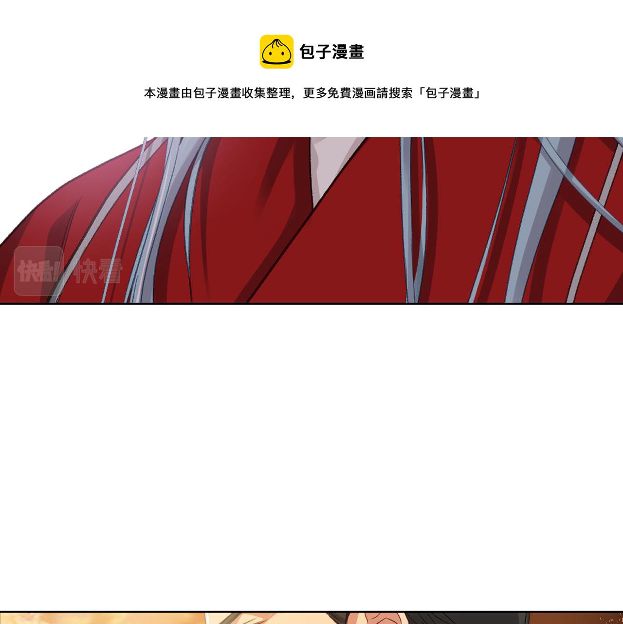 完结篇 运送遗体127