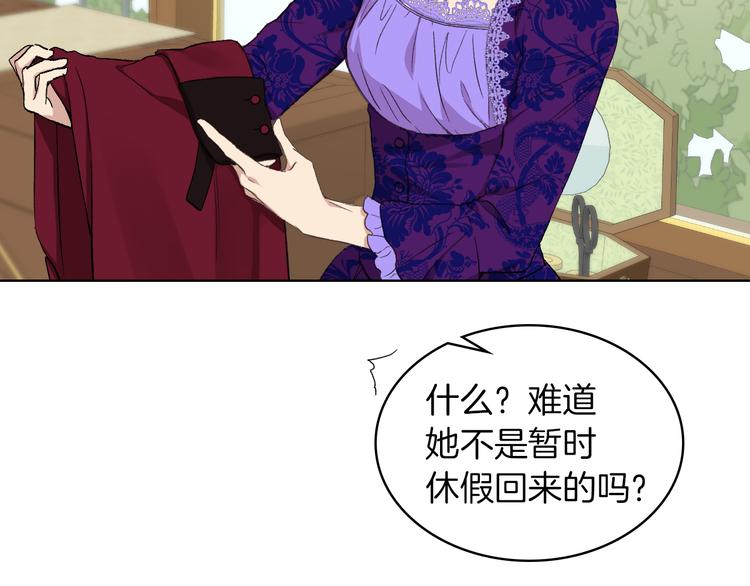 第5话 残忍的现实63