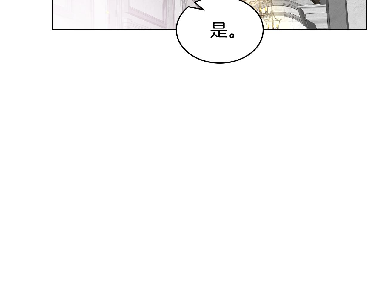 第51话 我要回战场71