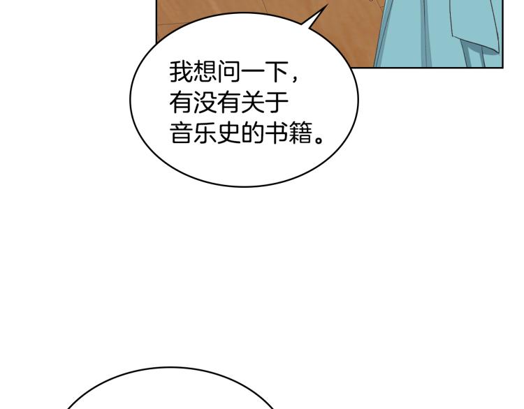 第21话 替罪羊13