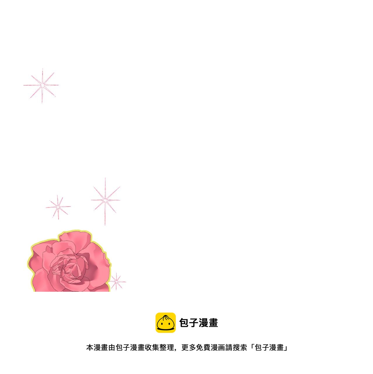 第50话 皇室战令88