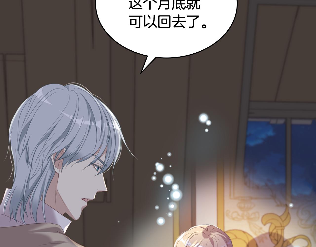 第73话 心有灵犀96
