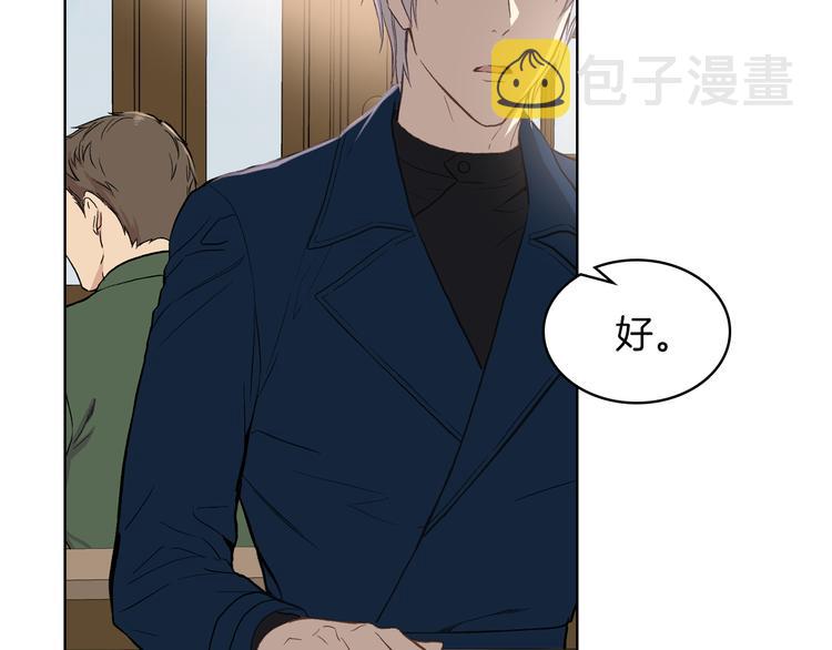 第10话 我来保护你105