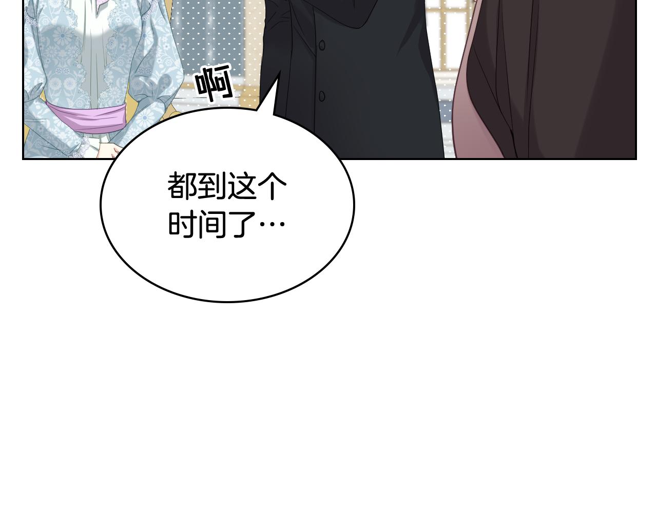 第73话 心有灵犀58
