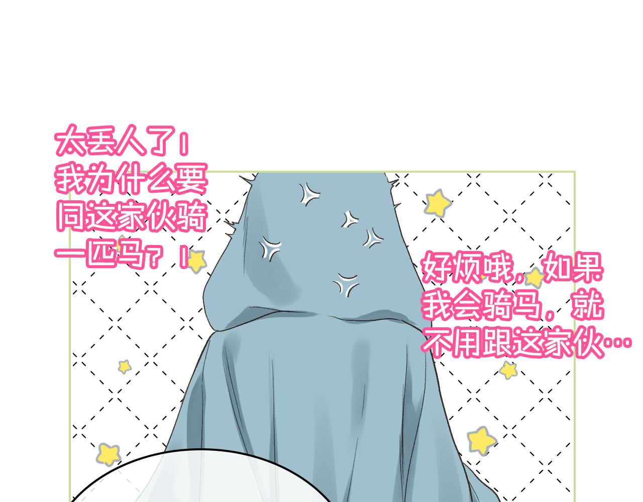 第55话 啓程104