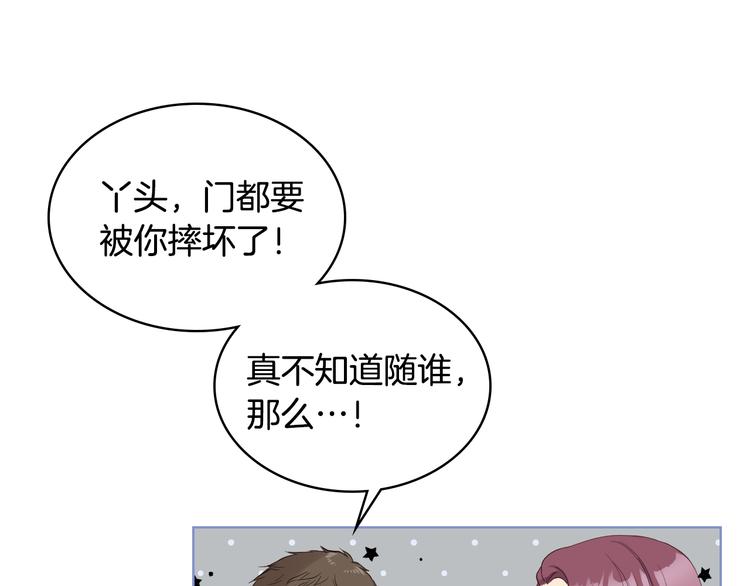 第13话 自作自受46