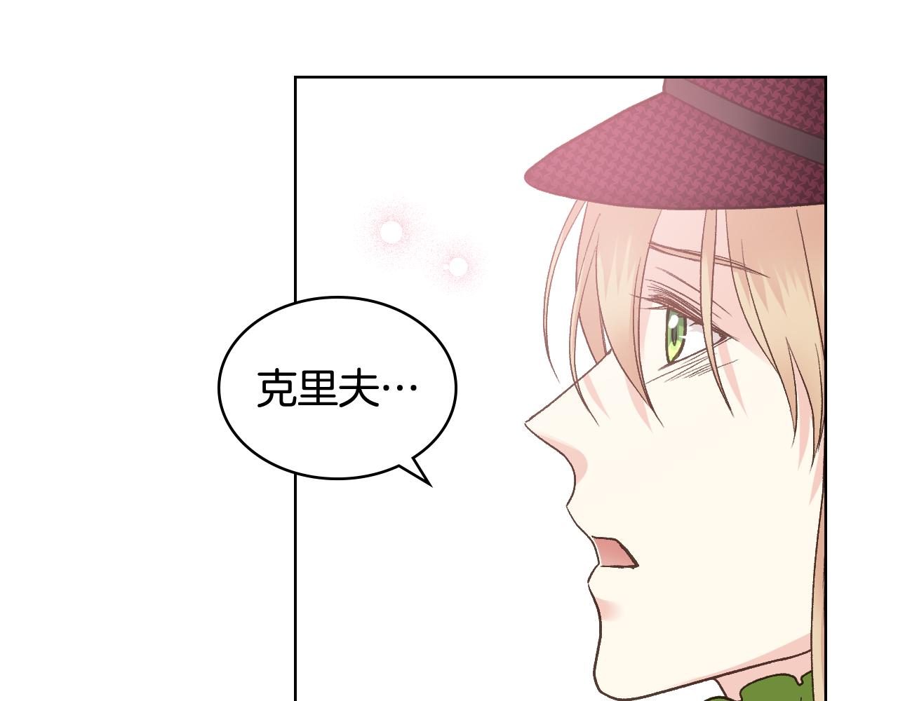 第52话 不舍82