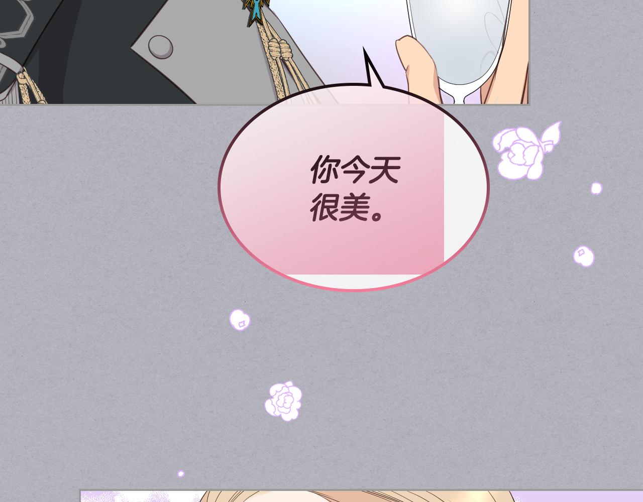 第17话 小姐的善意76