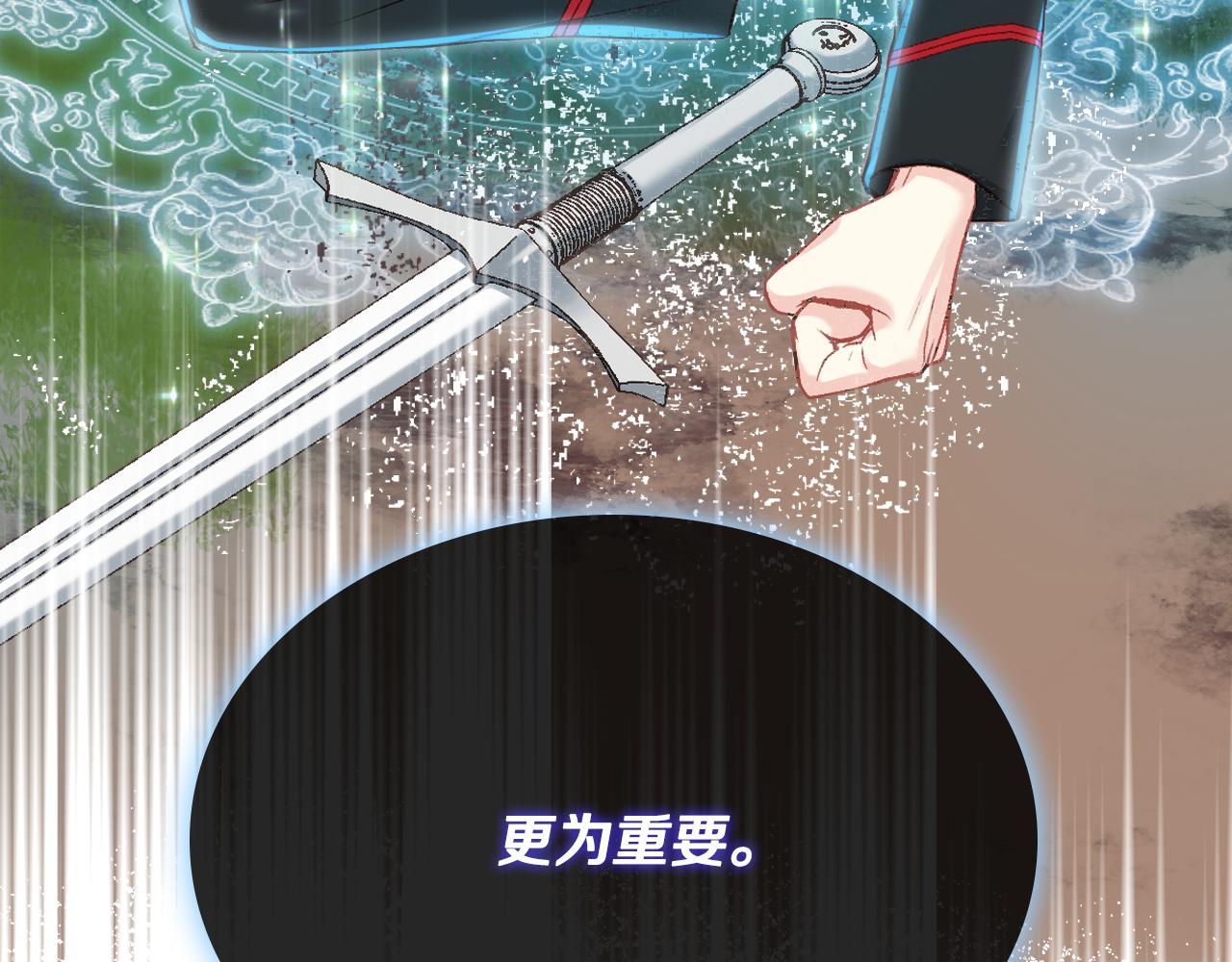 第67话 母体现身（2）110