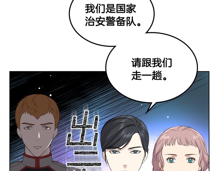 第14话 警告82