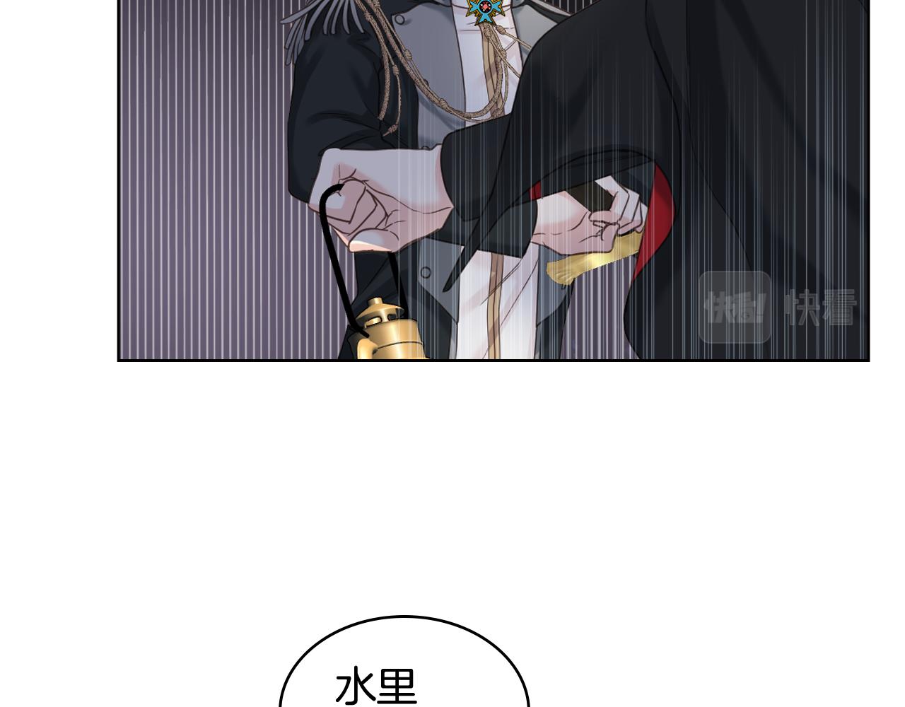 第61话 夜间巡查81