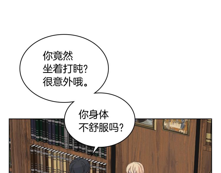 第26话 黑骑士54