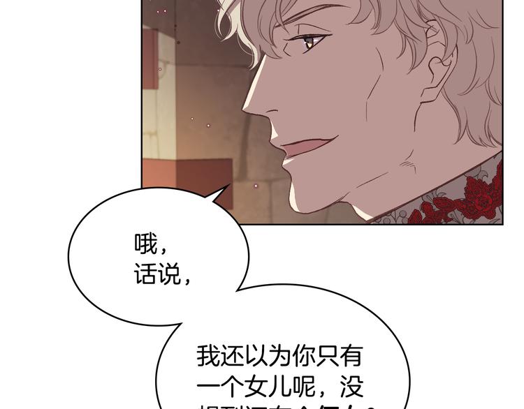 第6话 榨乾弟弟52