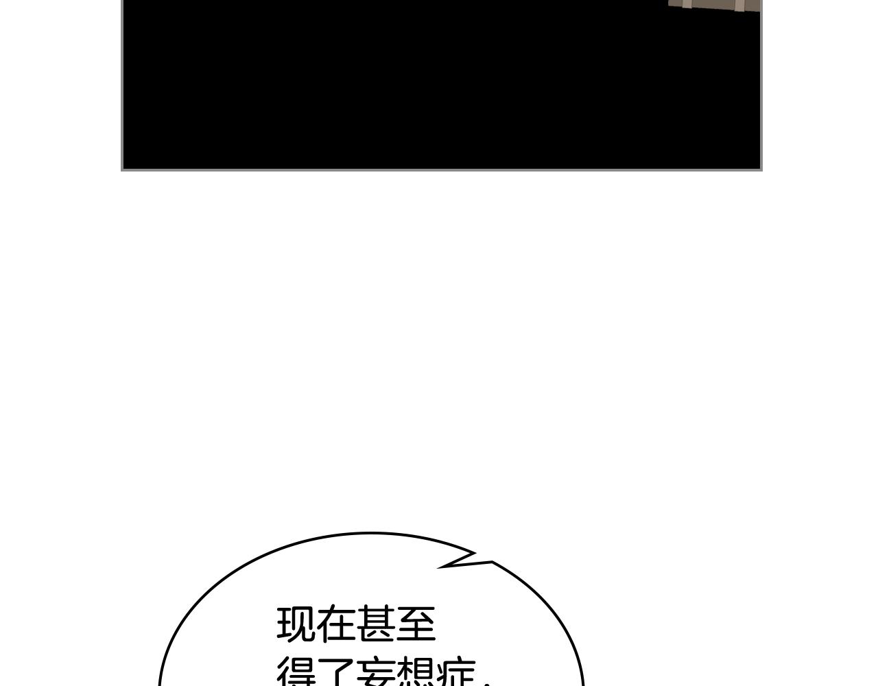 第33话 怪老头59