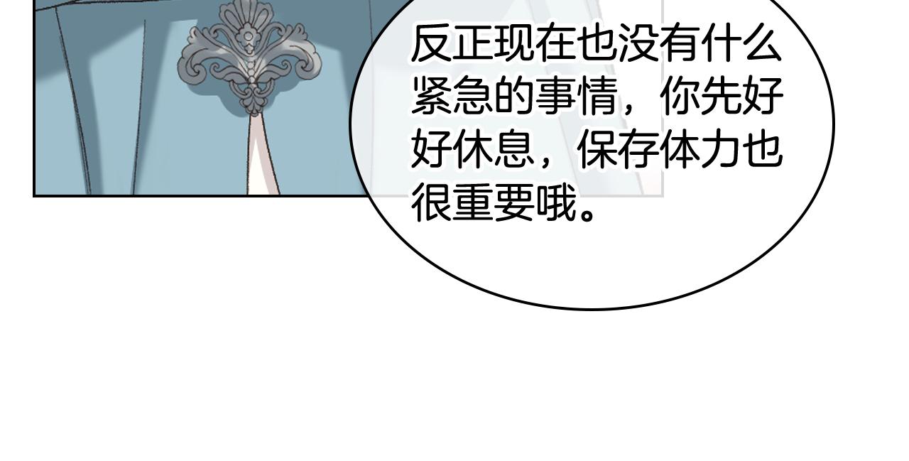 第56话 到达战场16