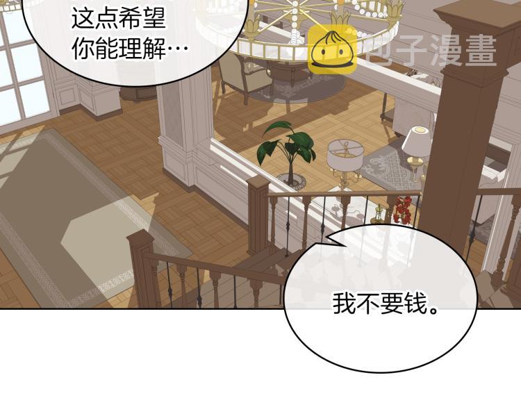 第19话 弟弟的主张132