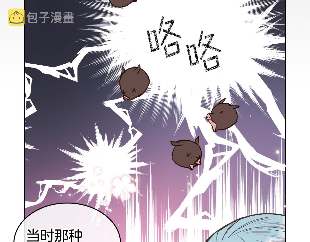 第38话 回忆过去88