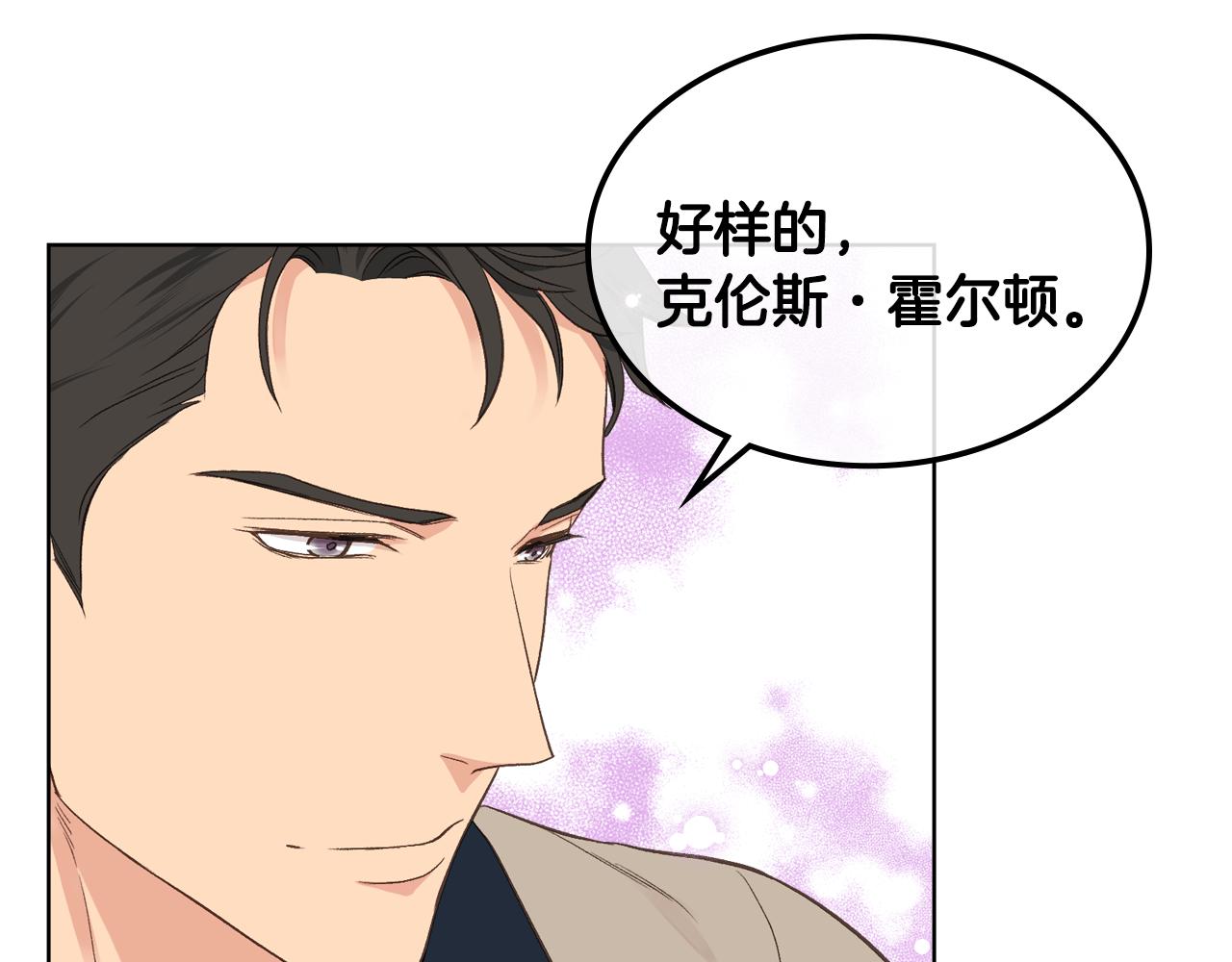 第27话 爲你疗伤113