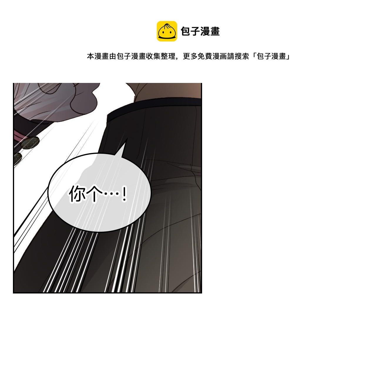 第47话 单打独斗96