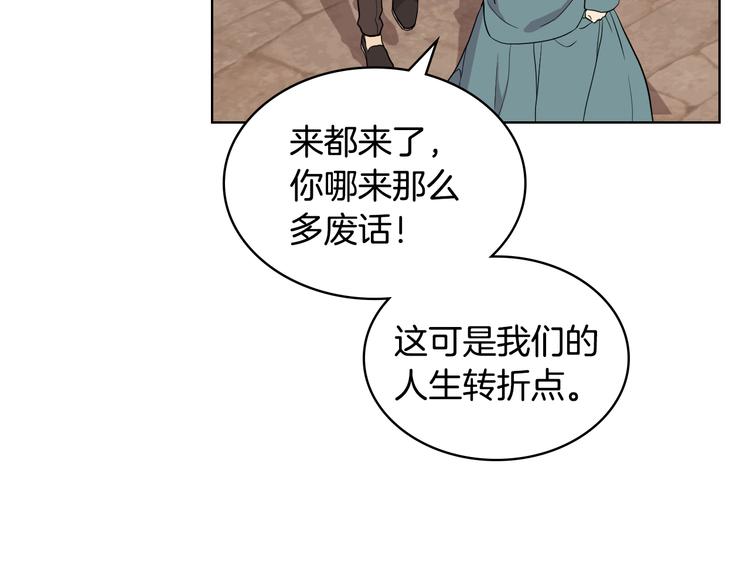 第13话 自作自受108