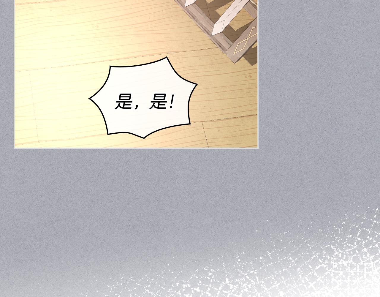第37话 自责40