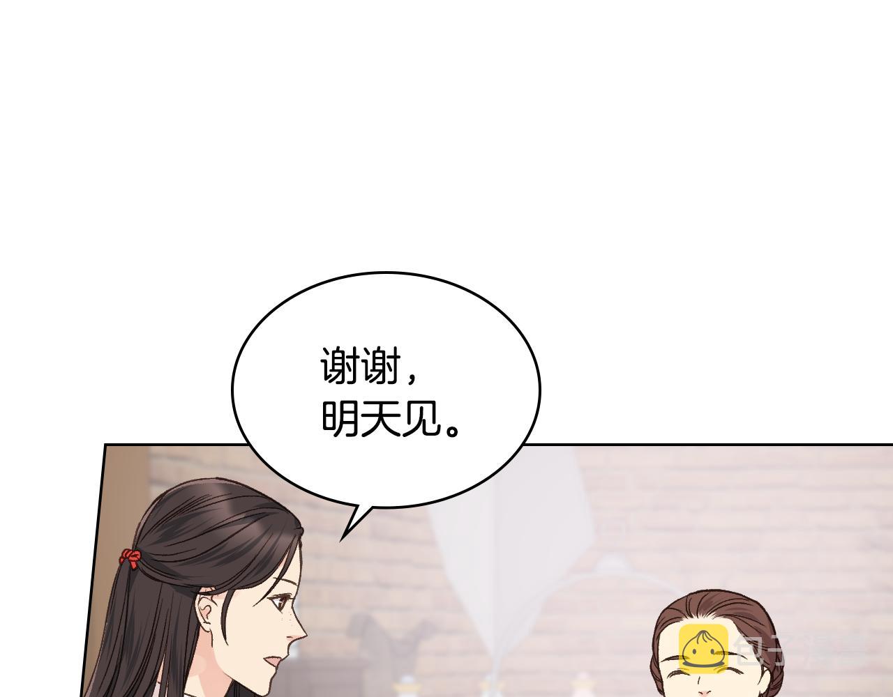 第34话 偶遇乞丐37