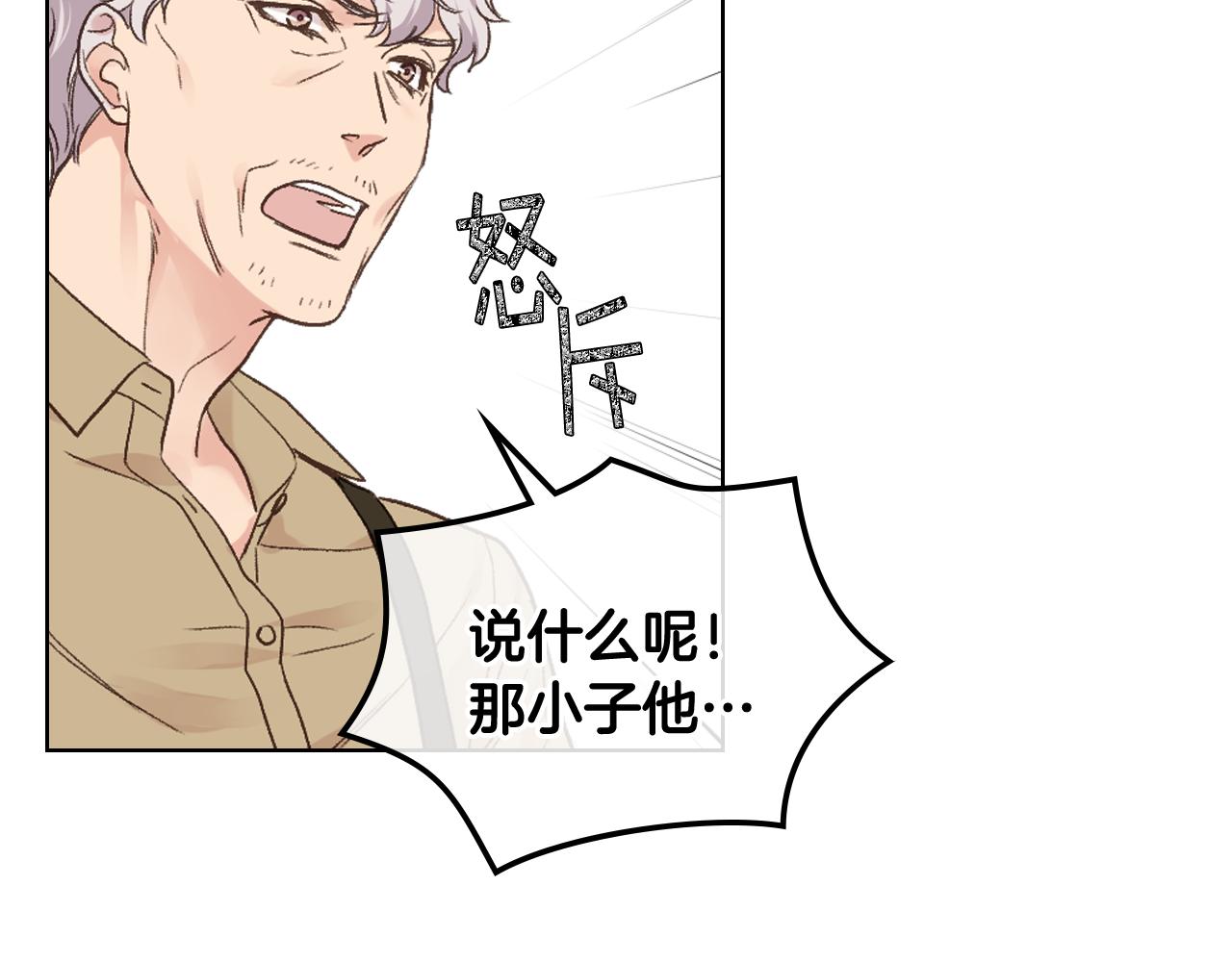 第34话 偶遇乞丐22