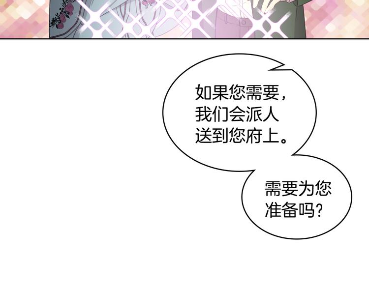 第14话 警告15