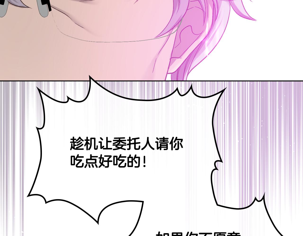第44话 惊人的秘密93