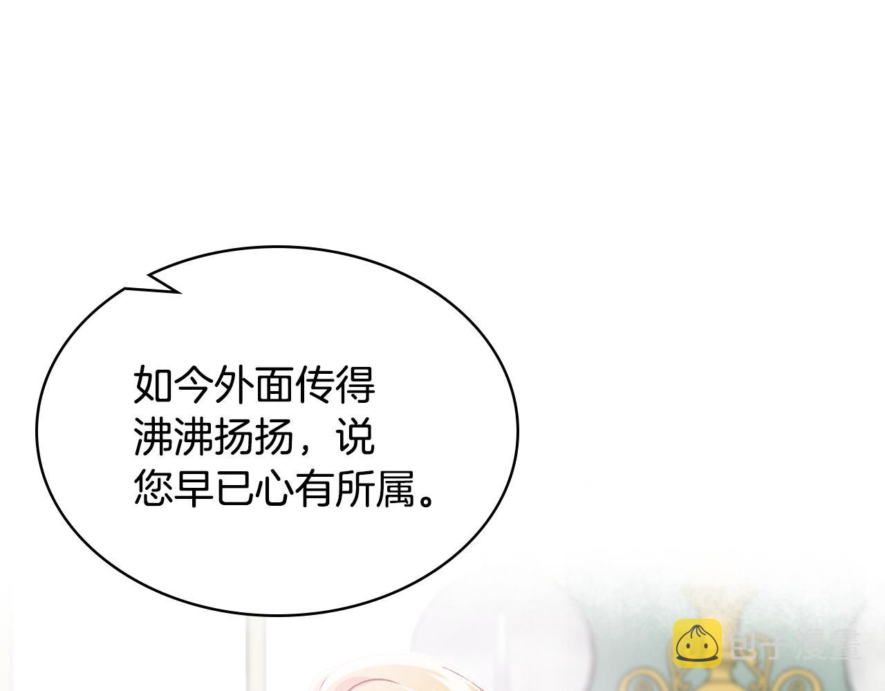 第42话 该我了54