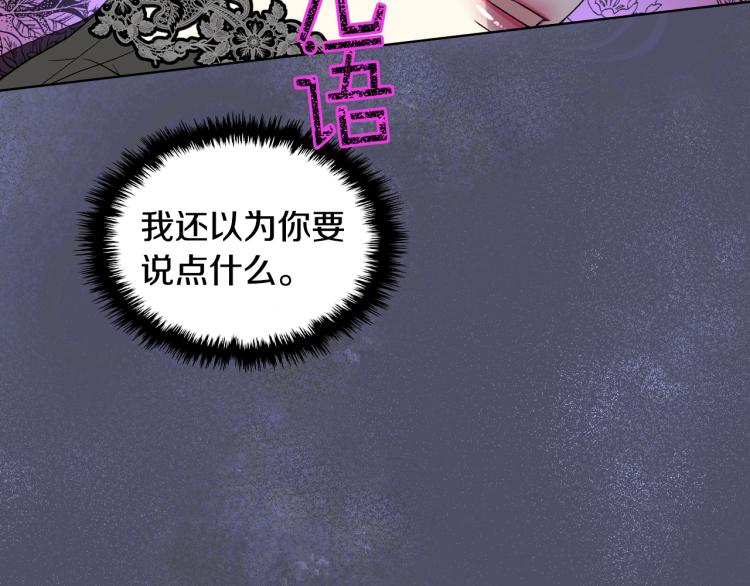 第23话 她来了108