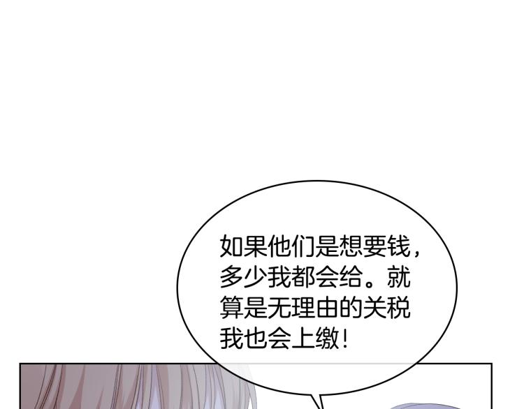 第21话 替罪羊103