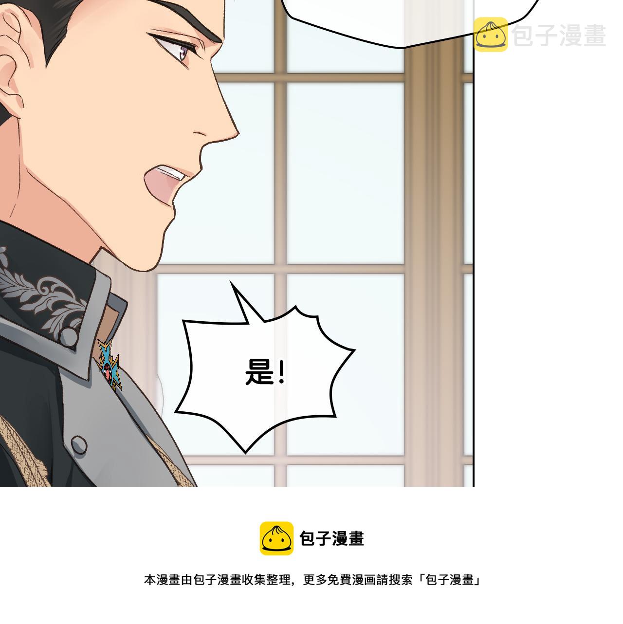 第46话 捉兔游戏108