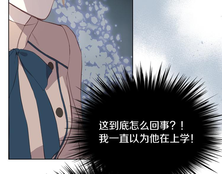 第4话 弟弟的消息85